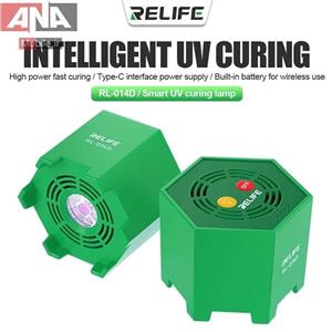 لامپ یو وی ریلایف مدل RELIFE RL-014D