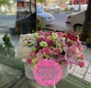 دسته گل و کیک تولد برای تولد برادرزاده اسفند ماهی