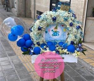 دسته گل و کیک تولد برای پسر بچه ۲ ساله