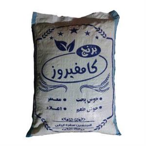 برنج کامفیروزی اصل برداشت1404 (۱۰کیلویی)