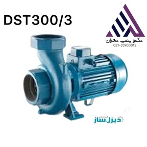 پمپ آب خانگی 3 اینچ 3 اسب ایرانی دیزل ساز مدل  DST300/3 - تجهیزلند