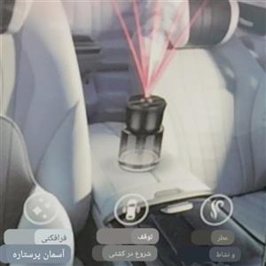 عطر لیزری ماشین بازا مولکولی