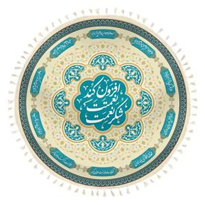 سفره پارچه ای دایره ای طرح شکر نعمت رنگ کرم