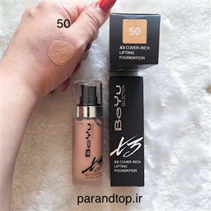 کرم پودر بیو مدل ایکس تری شماره50 Beyu X3 Cover-Rich Lifting Foundationحجم 30میل