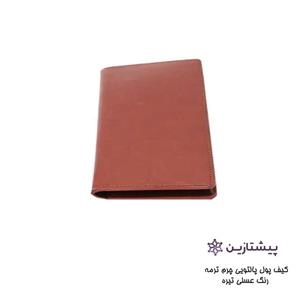 کیف پول پالتویی چرم ترمو رنگ عسلی تیره K2