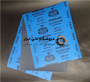 سنباده پوساب ماتادور گرید P600