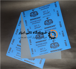 سنباده پوساب ماتادور گرید P2000