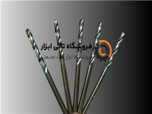 مته آهن سایز 9 برند تی جی TG مدل HSS اصلی