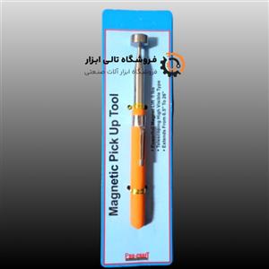آهنربای تلسکوپی پرو کرفت کوچک