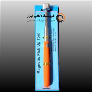آهنربای تلسکوپی پرو کرفت بزرگ