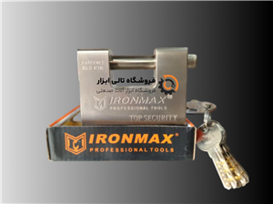 قفل کتابی آیرون مکس مدل IM-SP80 سایز 80