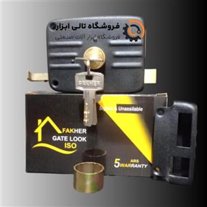 قفل حیاطی فاخر مدل ایزو 4 کلید با مقابله کامپیوتری