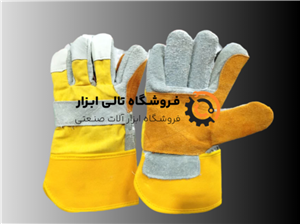 دستکش ایمنی کف دوبل 28 سانت