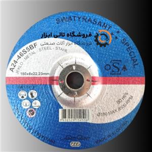 صفحه ساب 180 یوگوسلاو