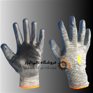 دستکش ایمنی لوکس کف مواد