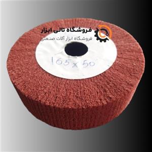 اسکاچ هزار لا 50*165