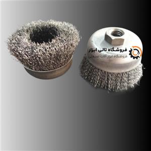 برس کاسه ای افشان قطر 75