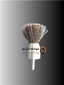 فرچه سر دریلی قلمی افشان جهان برس قطر 25 میلیمتر