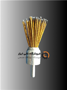 فرچه سر دریلی قلمی بافته قطر 20 میلیمتر