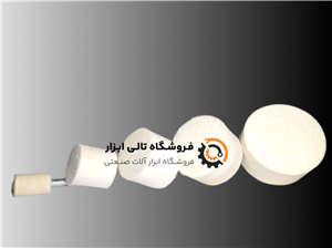 نمد استوانه ای میله دار قطر: 15 ضخامت: 25 میلی متر