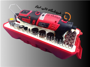 فرز انگشتی مجیک 170 وات