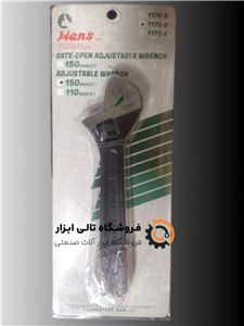 آچار فرانسه هنس مدل : 06-1172 سایز : 6 اینچ