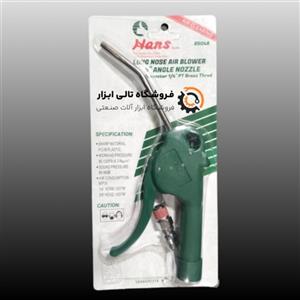 بادپاش کوتاه هنس مدل 8504A