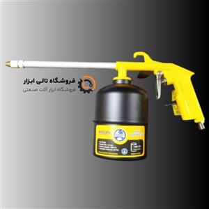 گازوئیل پاش آیسون مدل AI-AW01