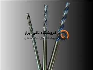 مته کبالت استیکو سایز 4.2