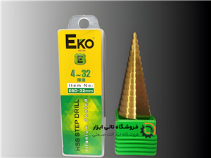 مته کاجی اکو سایز 4-32 میلی متر مدل ESD-32mm