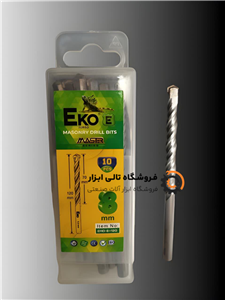مته الماسه اکو سایز 8