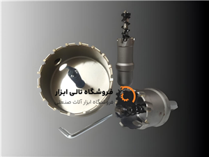 گردبر الماسه ویستا VISTAسایز 20 میلی متر