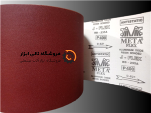 سنباده رولی متافلکس گرید P400