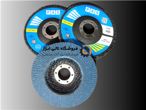 سنباده فلاپی مینی PAS گرید P120
