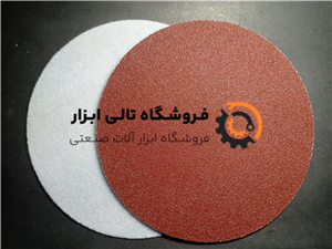 سنباده دیسکی پشت کرکی PAS مینی 115 گرید P120