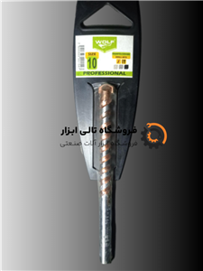 مته الماسه حرفه ای ولف سایز 10