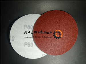 سنباده دیسکی پشت کرکی PAS مینی 115 گرید P80