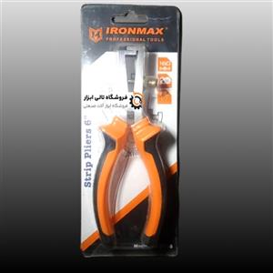 سیم لخت کن آیرون مکس مدل IM-SP06  سایز 6 اینچ