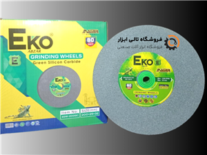 سنگ الماسه اکو مدل EGW-200GC سایز 200 مش 80
