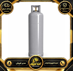 کپسول گاز بوتان ۵۰ کیلویی نو