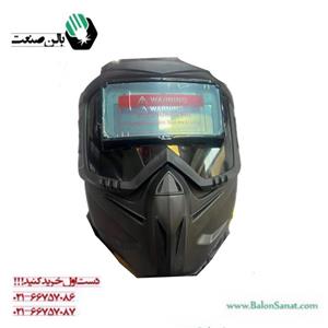 ماسک نقابدار اتومات