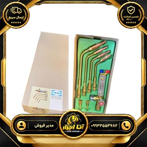 سرپیک جوش OR2 چینی درجه یک
