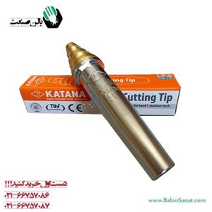 نازل کاتانا سایز 8 مخصوص گاز شهری