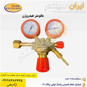 مانومتر هیدروژن