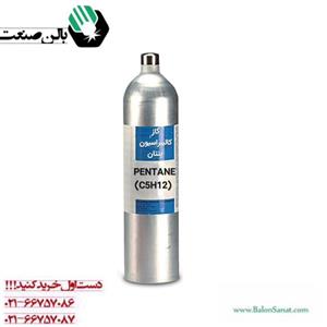 گاز کالیبراسیون پنتان