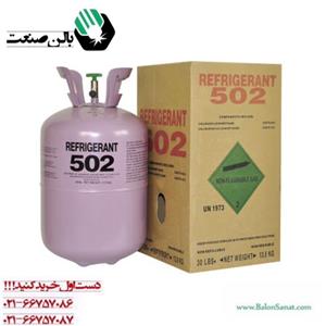 گاز 502 رفریجرانت