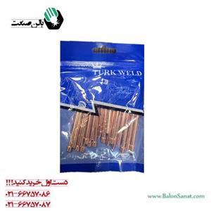 کلت 2/4 تورچ آرگون مارک turk weld ترک ولد بسته ای