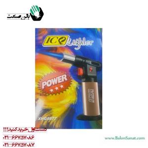 فندک اتمی ایستاده گاز خور