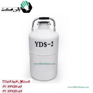 فلاسک نیتروژن 2.5 لیتری