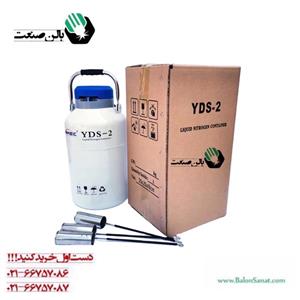 فلاسک ازت مایع 3/15 سفید کم تبخیر دهانه 5 سانت دو درب به همراه کانیستر